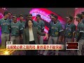 116年全國運在屏東　籌備處21日正式啟動