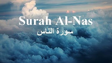 Surah An-Nas With Urdu/English Translation | سورة الناس | Mishary bin Rashid Alafasy |