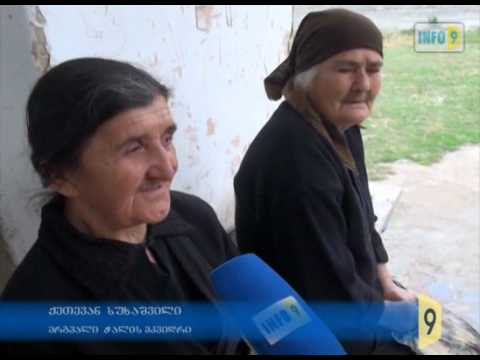 მიწების უფასოდ დაკანონება