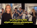 الحقوا البنات بتموت فى شقة المذيعة الشهيرة القصة الكاملة وراء احتجاز بنات داخل شقة ريهام سعيد