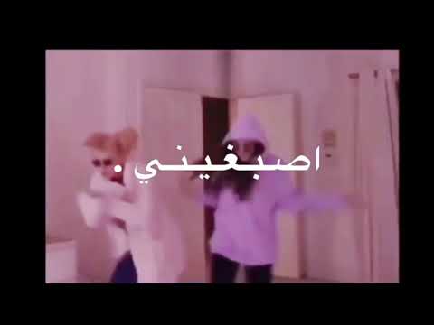 يا شمس اصبغيني