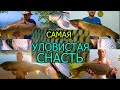 ТОТ САМЫЙ СЕКРЕТ ВОЛШЕБНОЙ СНАСТИ !!! правильный поводок для флэт фидера 2021 !!!