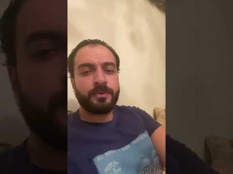 غريب الحب مين فاهمه رامي صبري