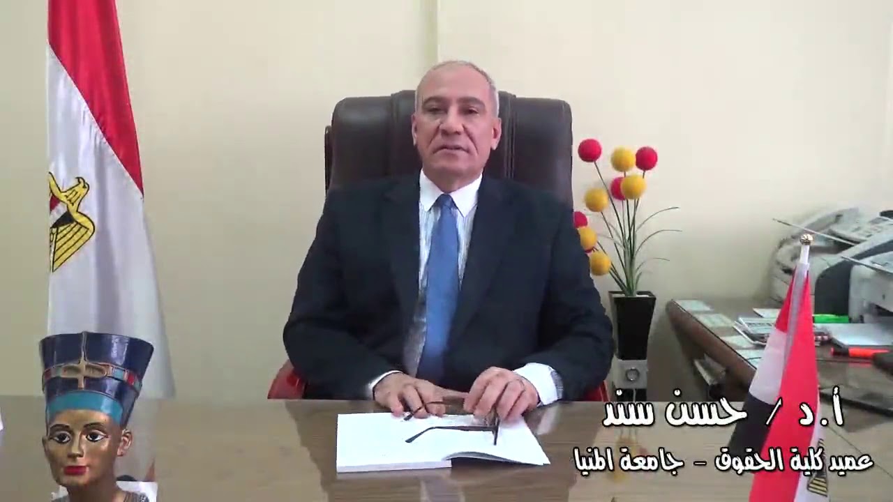 المحاضرة الاولى - قسم الدراسات العليا مادة 