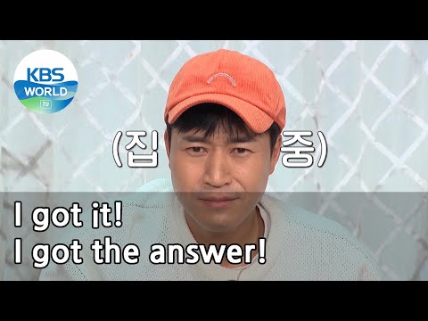 I got it! I got the answer! (2 Days &amp;amp; 1 Night Season 4) | KBS WORLD TV 210214