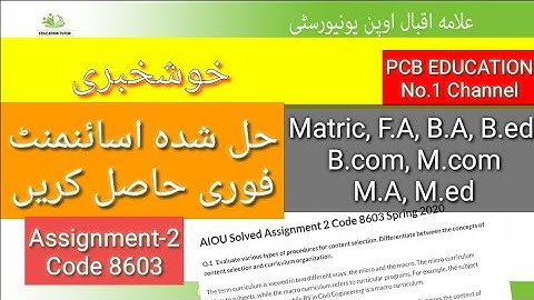 AIOU Solved Assignment no 2 Code 8603 Spring 2020