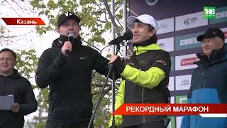 На юбилейный 10-ый Казанский марафон заявились 28 000 бегунов