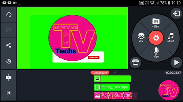 How to make subscribe bell intro animation in android | सब्सक्राइब एनिमेशन कैसे बनायें