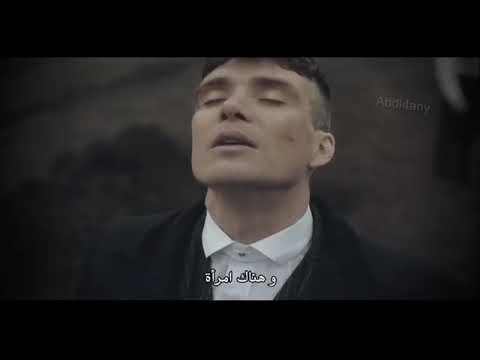 اكثر لقطه حزينه موت توماس شيلبي