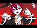 【オリジナルMV】アンチジョーカー / 紅月サクヤ（Akatsuki_Sakuya）【歌ってみた（cover）】