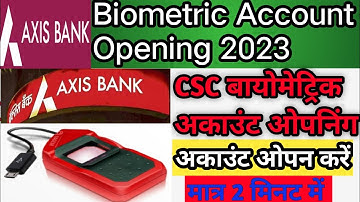 CSC Axis बैंक फिंगर प्रिंट से अकाउंट ओपन करने की पूरी प्रक्रिया l CSC Finger Print Account Opening।