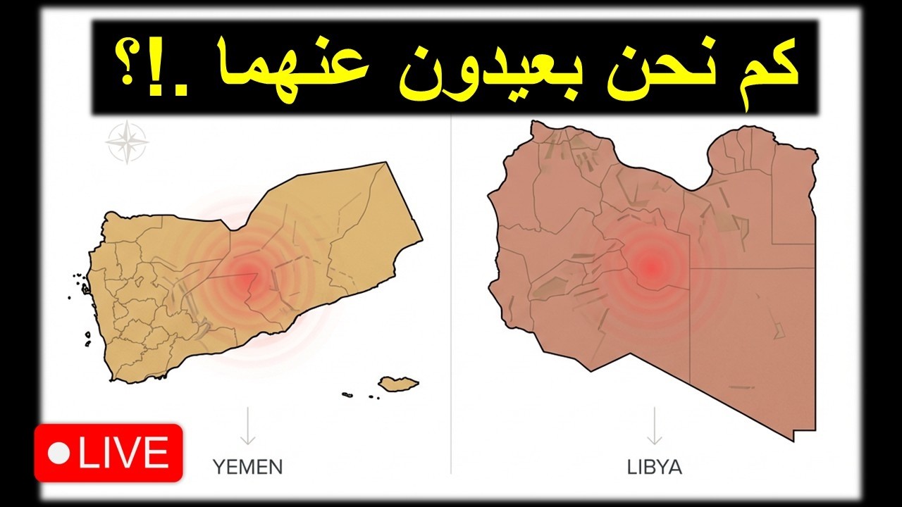 منظمة حقوقية تحذر من امكانية انزلاق الوضع في سوريا الى نموذج اليمن وليبيا ؟