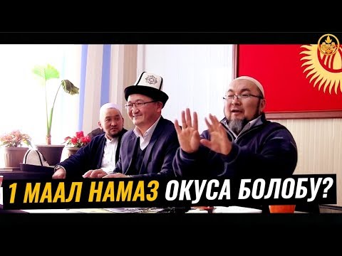 Video: Бир эле учурда эки университетте окууга болобу