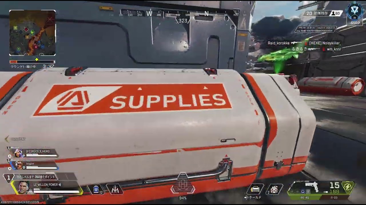 Apex Legends_20260304030229