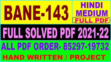 bane 143 solved assignment 2021-22 / bane 143 solved assignment in hindi / ignou bane 143 pdf