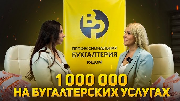 2. Контроль над финансовым состоянием компании