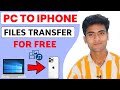 Pc to iphone file transfer  laptop se iphone mein photo kaise transfer kare