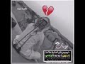 ليلة قمرا رحتبي حدرا
