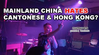 Does mainland china hate cantonese and hong kong??? live music,
hole-in-the-wall