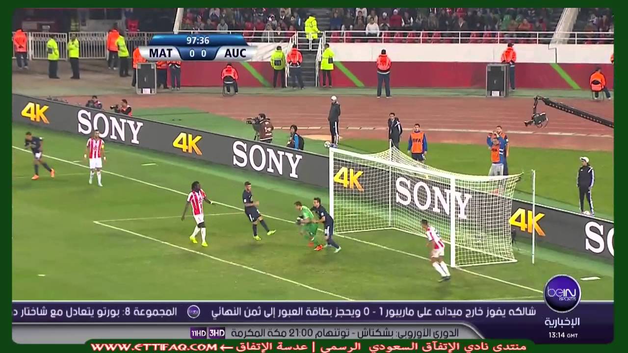 تقريرعن مباراة المغرب التطواني وأوكلاند سيتي - نيو زيلندا - كأس العالم للأندية - المغرب 2014