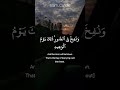 فتوحات ربانية من سورة ق القارئ أنس عبدالستار Quran اكسبلور Explore 
