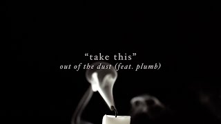 Video thumbnail of "Out of the Dust - Take This (Official Lyric Video)"