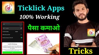 Ticklick Apps  New Updates Video Upload | Ticklick Apps Working 100% |Ticklick apps paisa kamao screenshot 1