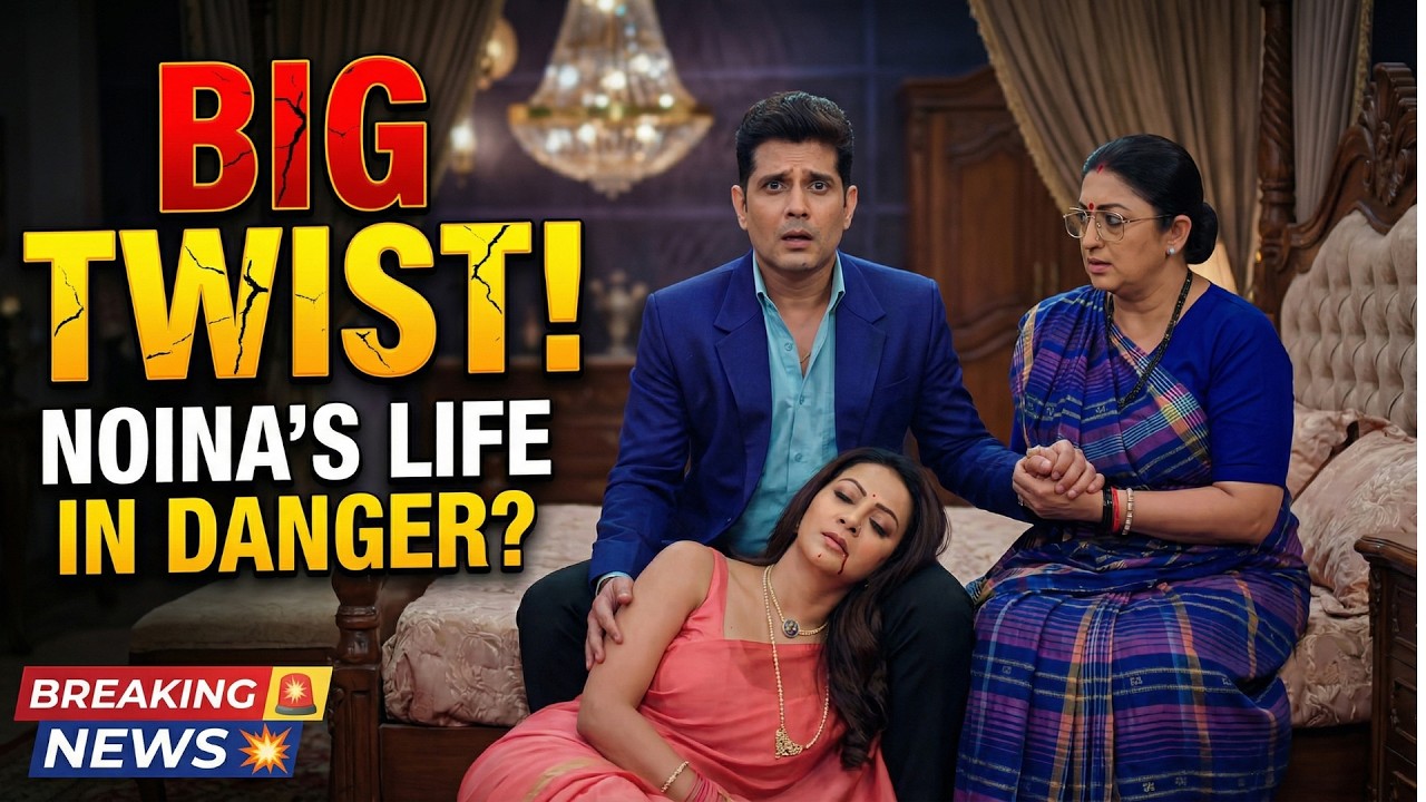 नोइना की अचानक मौत ने तुलसी और मिहिर को दिया गहरा सदमा 3 MAR 2026  KSBKBT  2