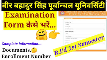 B.Ed 1st Semester Examination Form कैसे भरें | VBSPU News today| B.ED Examination Form 2021-22 | TPS