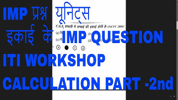 workshop calculation and science ncvt  question paper