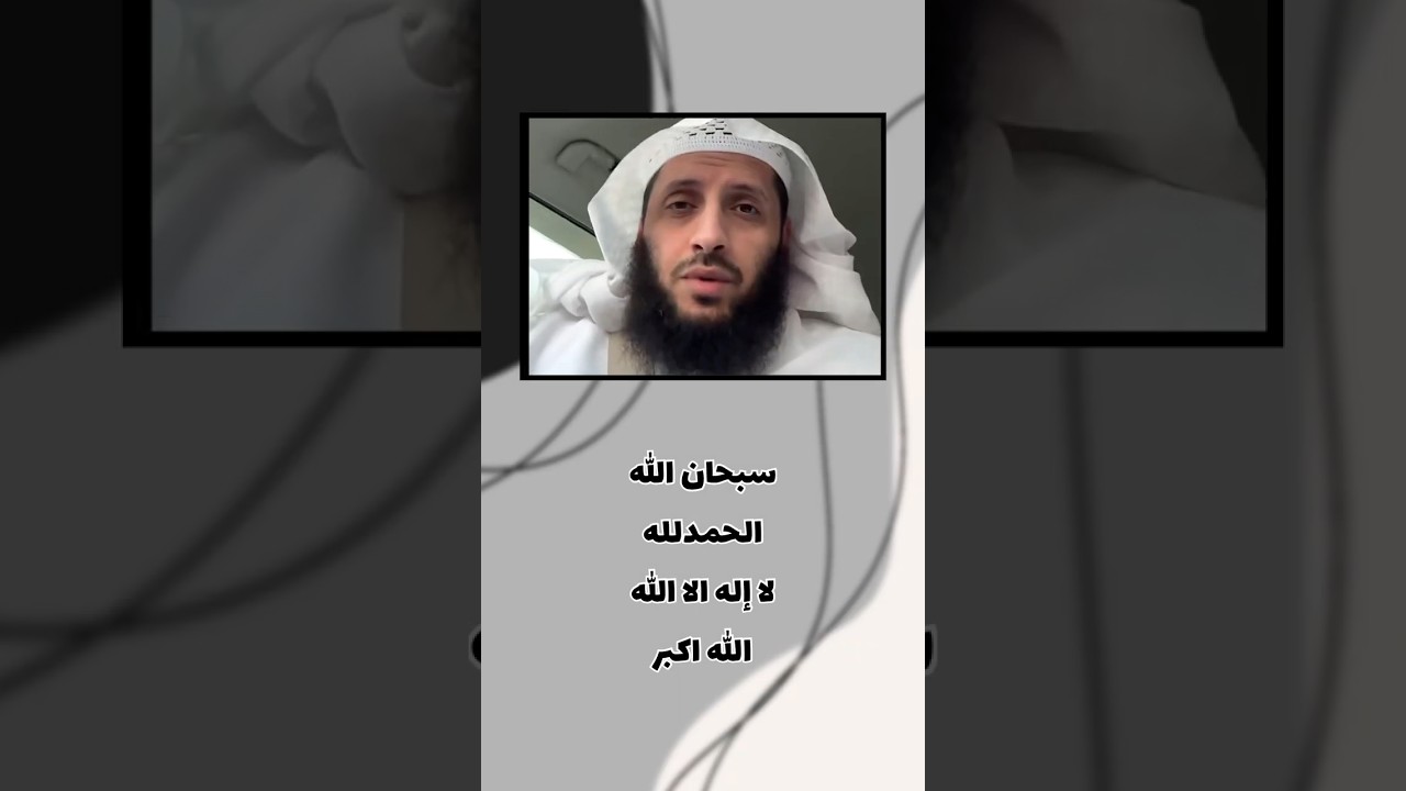 الحمد بعد الاكل 🫕