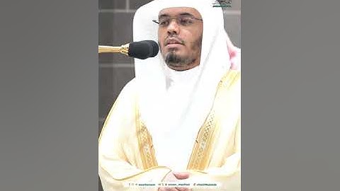 تلاوة فضيلة الشيخ أ.د.‎#ياسر_الدوسري من صلاة الفجر 16 محرم 1446هـ.