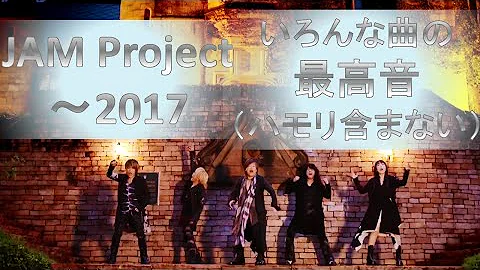 遠藤正明 ベストパフォーマンス集 Jam Project تحميل Download Mp4 Mp3