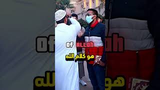 🤡🔥مرتد يقرأ القرآن ليثبت عدم صحته لكنه شعر بالإحراج الشديد! #shorts