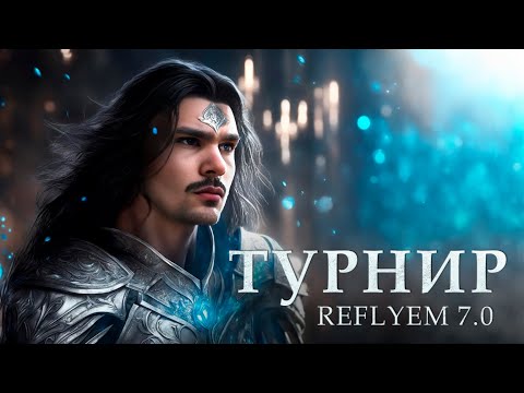 Видео: #2 КЛИНОК ХАЙ-РОКА | SKYRIM REFLYEM 7.0