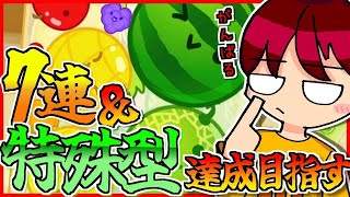 ぼん。ちゃんねるの配信のサムネイル画像