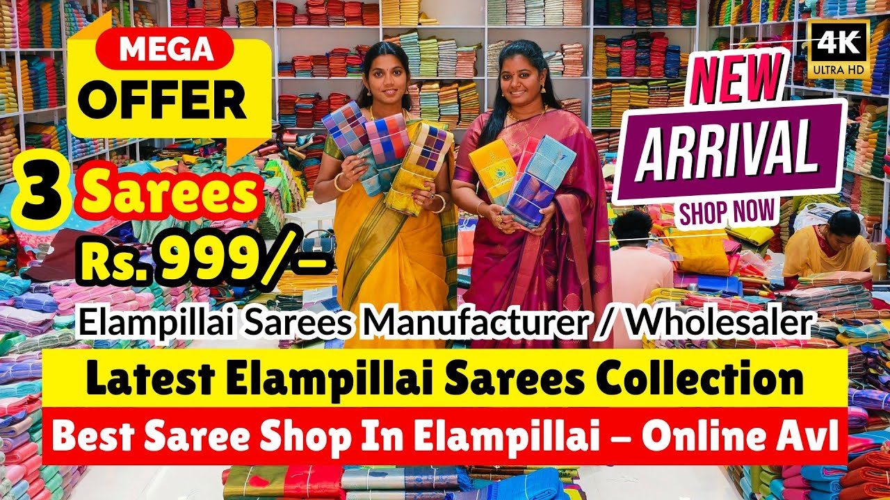 ➡️💥 Best Wholesale Saree Shop In Elampillai Sri Kamatchi Silks Elampillai | Priya just know fashion