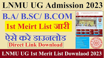 lnmu ug 1st merit list 2023 | lnmu ug merit list 2023 Download kaise kare | lnmu admission 2023 |