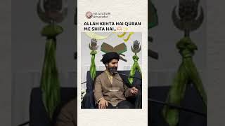 Allah Kehta Hai Quran Me Shifa Hai || #allah #quran #islam #shortvideo #explorepage #viral
