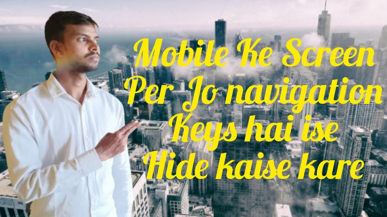 Mobile Ke Screen per Jo navigation Keys hai use Hide kaise kare. YouTube