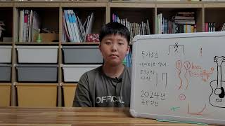 네이티브 영어 표현력 사전 17 X YYBros. X 2024 점검