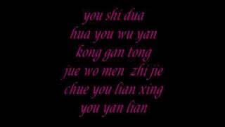 holy pearl ending theme song lyrics