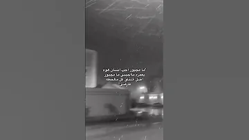 ما مجبور احب انسان Activity Kurdishedit Lyrics Music 