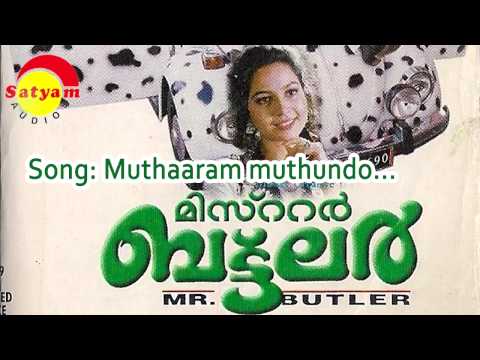 mutharam muthunde song mp3 mutharam muthunde song mp3