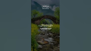 سورة قريش بصوت عذب يشرح الصدر