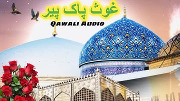 Qaseeda Ghousia || قصيدہ غوثيہ شريف | Mushtaq Hussain Qawal | RARE AUDIO  | Anmol Sharif 2005