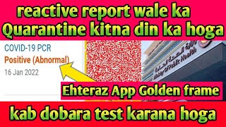 pcr report reactive | Quarantine rules | EHTERAZ APP golden frame | EHTERAZ APP yellow colour |Qatar