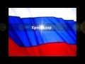 Превью к Финалу Кубка России по волейболу 2012 г.wmv