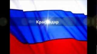 Превью к Финалу Кубка России по волейболу 2012 г.wmv