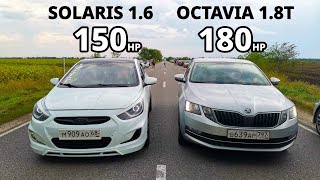 Самый БЫСТРЫЙ SOLARIS 1.6 vs OCTAVIA A7 1.8T. LEXUS IS250 vs TIGGO 8 PRO SUPERB 2.0T vs INFINITI Q50